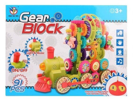 Gear blocks hot sale toys