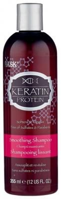 Hask шампунь Keratin Protein Smoothing 355 мл