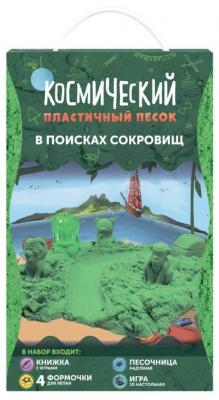 Кинетический песок Космический песок Набор В поисках сокровищ SPS08, 3 кг