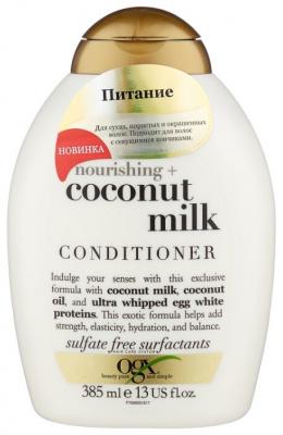 OGX кондиционер Nourishing+ Coconut Milk, 385 мл