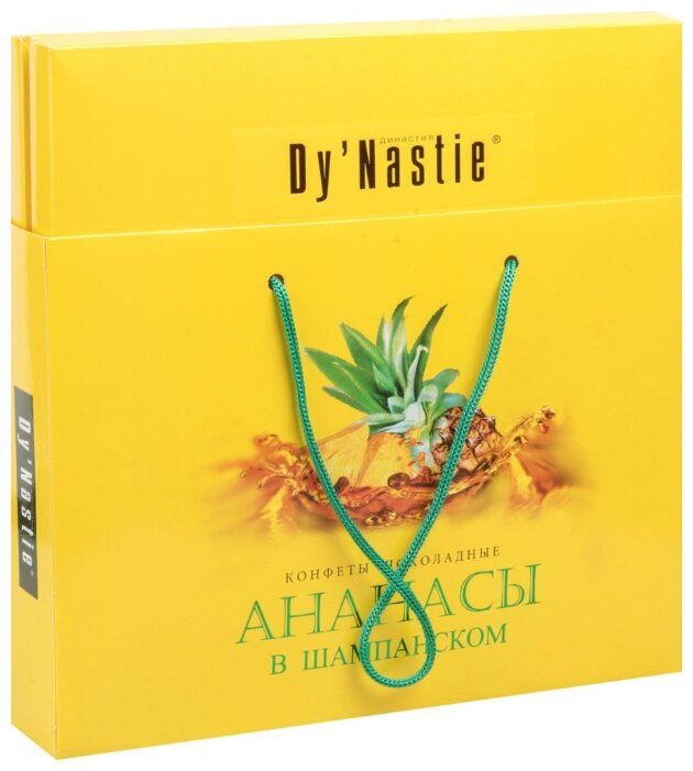Набор конфет Dy'Nastie Ананасы в шампанском, 220 г желтый Набор конфет Dy'Nastie Ананасы в шампанском, 220 г желтый