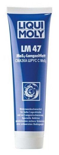 Автомобильная смазка LIQUI MOLY LM 47 Langzeitfett + MoS2 0.1 л Автомобильная смазка LIQUI MOLY LM 47 Langzeitfett + MoS2 0.1 л
