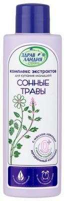 Страна Здравландия Комплекс экстрактов для купания "Сонные травы" 250 мл
