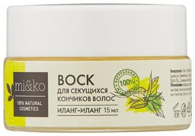 MI&KO Воск для волос Иланг-иланг от секущихся кончиков, 15 мл