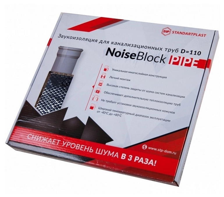 Звукоизоляция канализационных труб, диаметра 110 (NoiseBlok Pipe) Звукоизоляция канализационных труб, диаметра 110 (NoiseBlok Pipe)