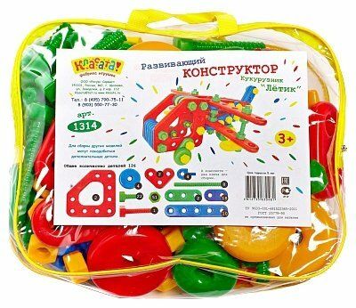 Винтовой конструктор Класата В сумке 1314 Кукурузник ЛЕТИК