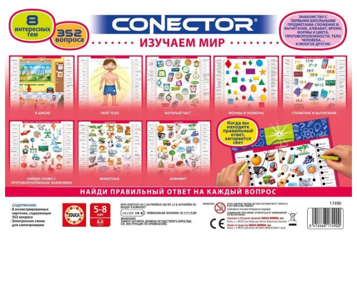 Настольная игра Educa Электровикторина Изучаем мир 17490 Настольная игра Educa Электровикторина Изучаем мир 17490