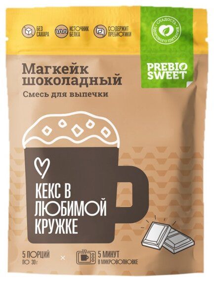 PREBIO SWEET смесь для выпечки Магкейк шоколадный, 0.15 кг