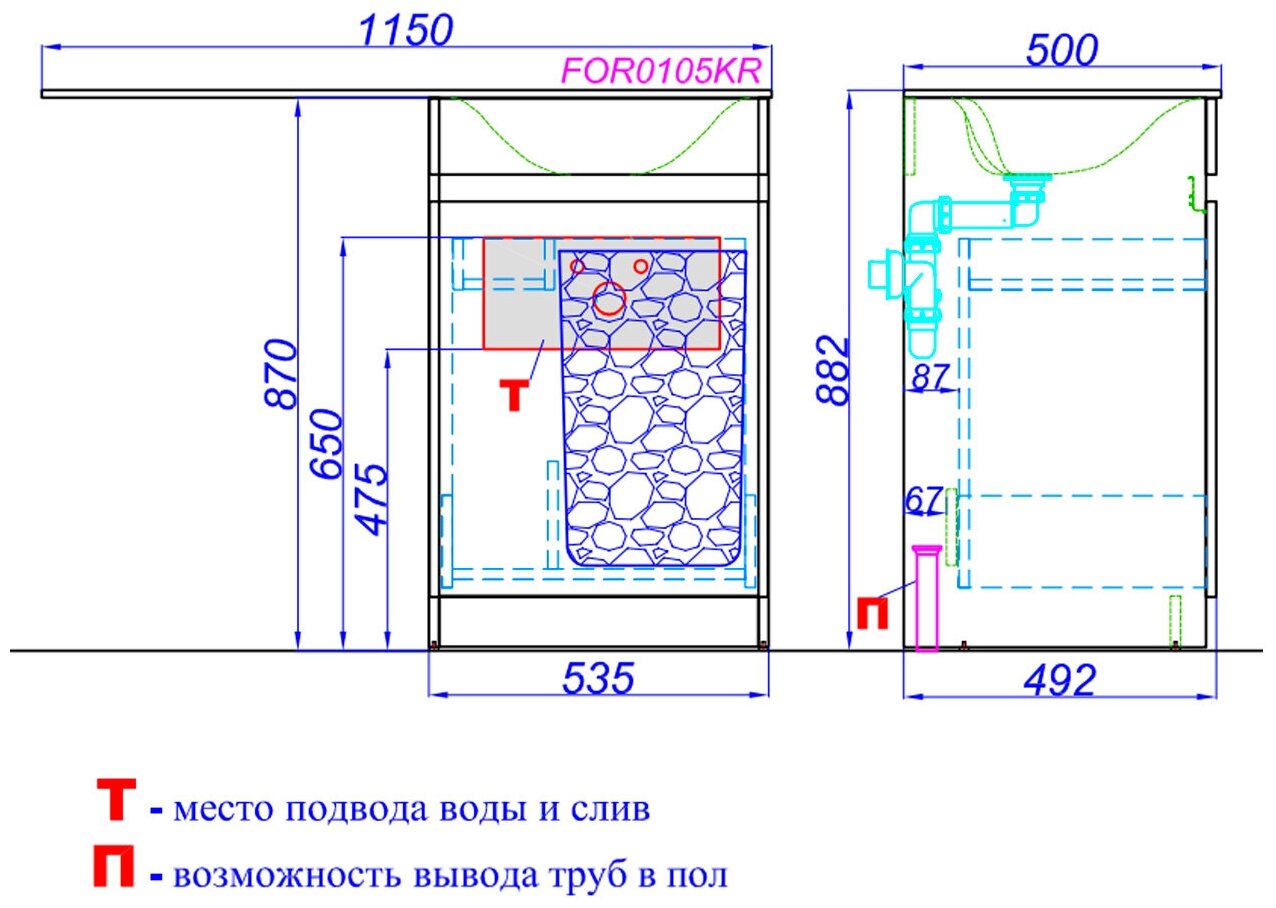 Тумба forma 115