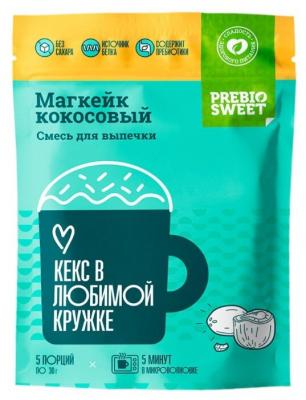 PREBIO SWEET смесь для выпечки Магкейк кокосовый, 0.15 кг