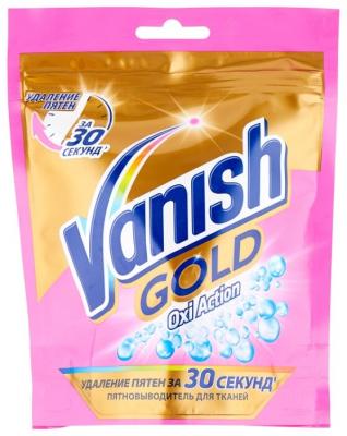 Vanish пятновыводитель Gold Oxi Action универсальный 250 г пакет