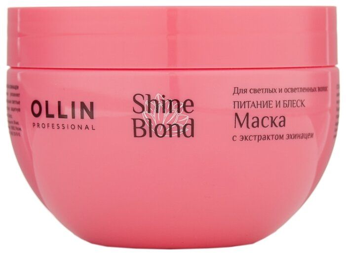 OLLIN Professional Shine Blond Маска с экстрактом эхинацеи для волос, 300 мл OLLIN Professional Shine Blond Маска с экстрактом эхинацеи для волос, 300 мл
