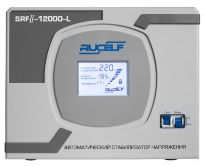Стабилизатор напряжения однофазный RUCELF SRFII-12000-L (10 кВт)