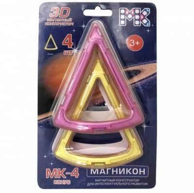 Конструктор Магникон детали Конусы 4 шт.