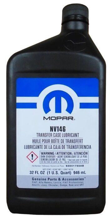 Трансмиссионное масло Chrysler Transfer Case Lubricant NV 146 0.9 л Трансмиссионное масло Chrysler Transfer Case Lubricant NV 146 0.9 л