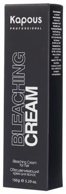 Kapous Professional Bleaching Cream Крем для обесцвечивания волос