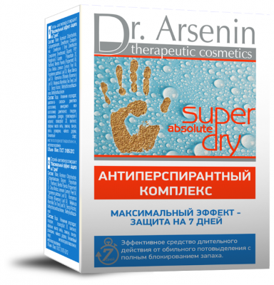 Dr. Arsenin антиперспирант, спрей, Super Dry Absolute комплекс защиты на 7 дней
