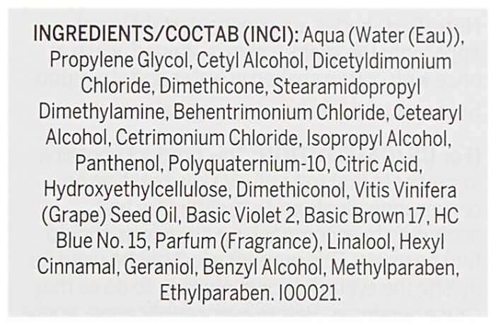 Крем Revlon Professional Nutri Color 3 in 1 cocktail 812 Pearly Beige, 270 мл