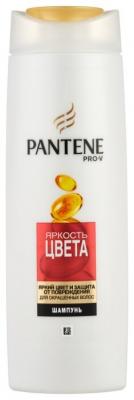 Pantene шампунь Яркость цвета 400 мл