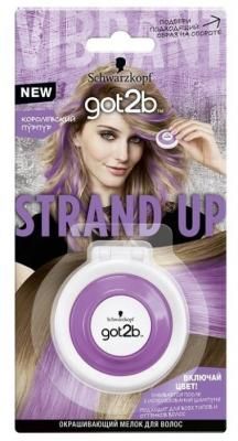 Мелки got2b Strand Up, тон Королевский пурпур, 3.5 г