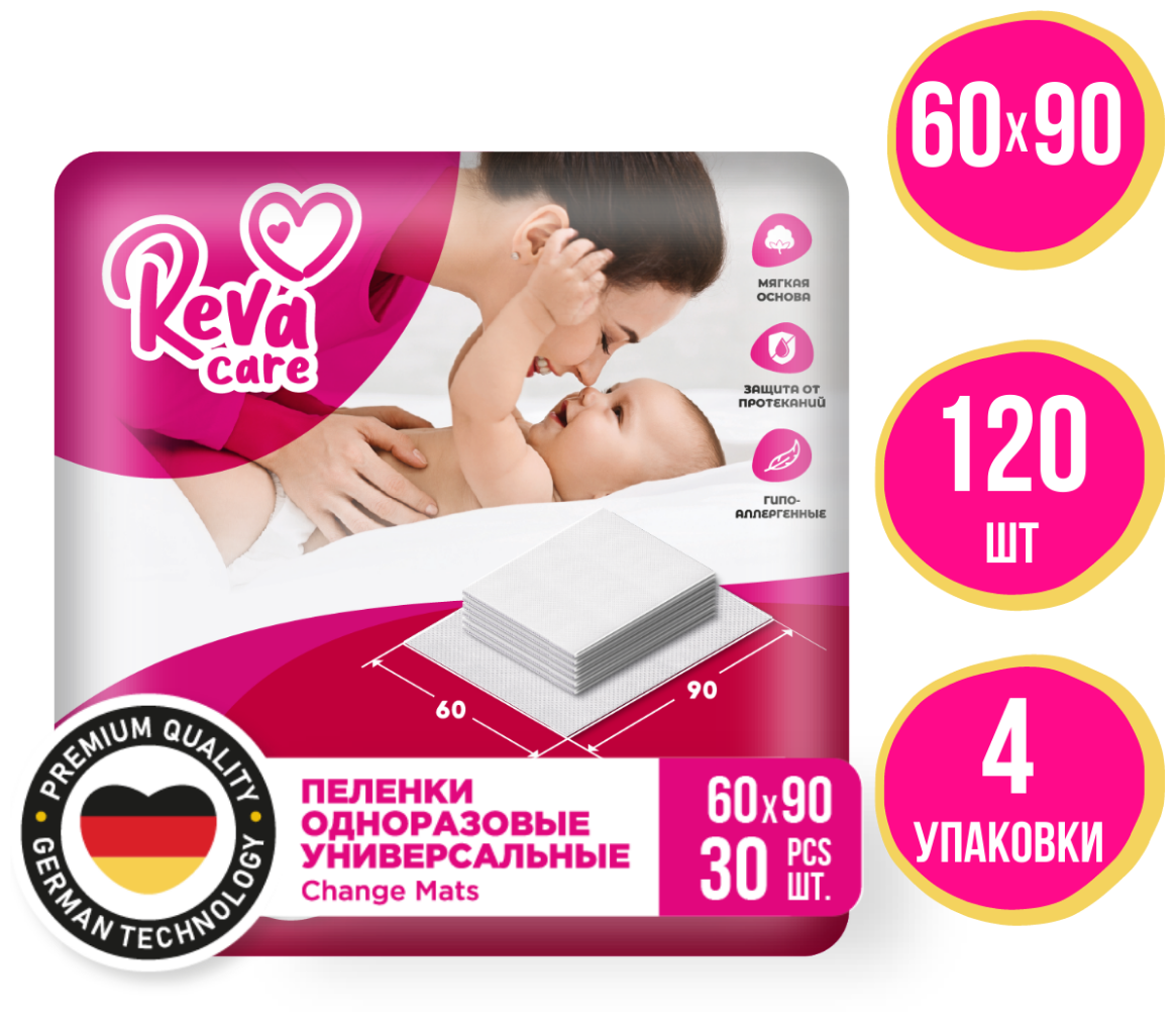 Пеленки одноразовые детские 60х90, 30шт (4 уп х 30 шт) Reva Care купить в  Москве, СПб, Новосибирске по низкой цене