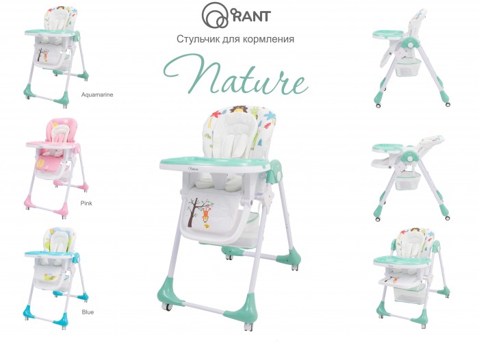 Стол стул nature rh301 blue