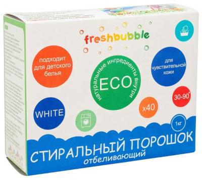 Стиральный порошок Freshbubble Отбеливающий 1 кг картонная пачка