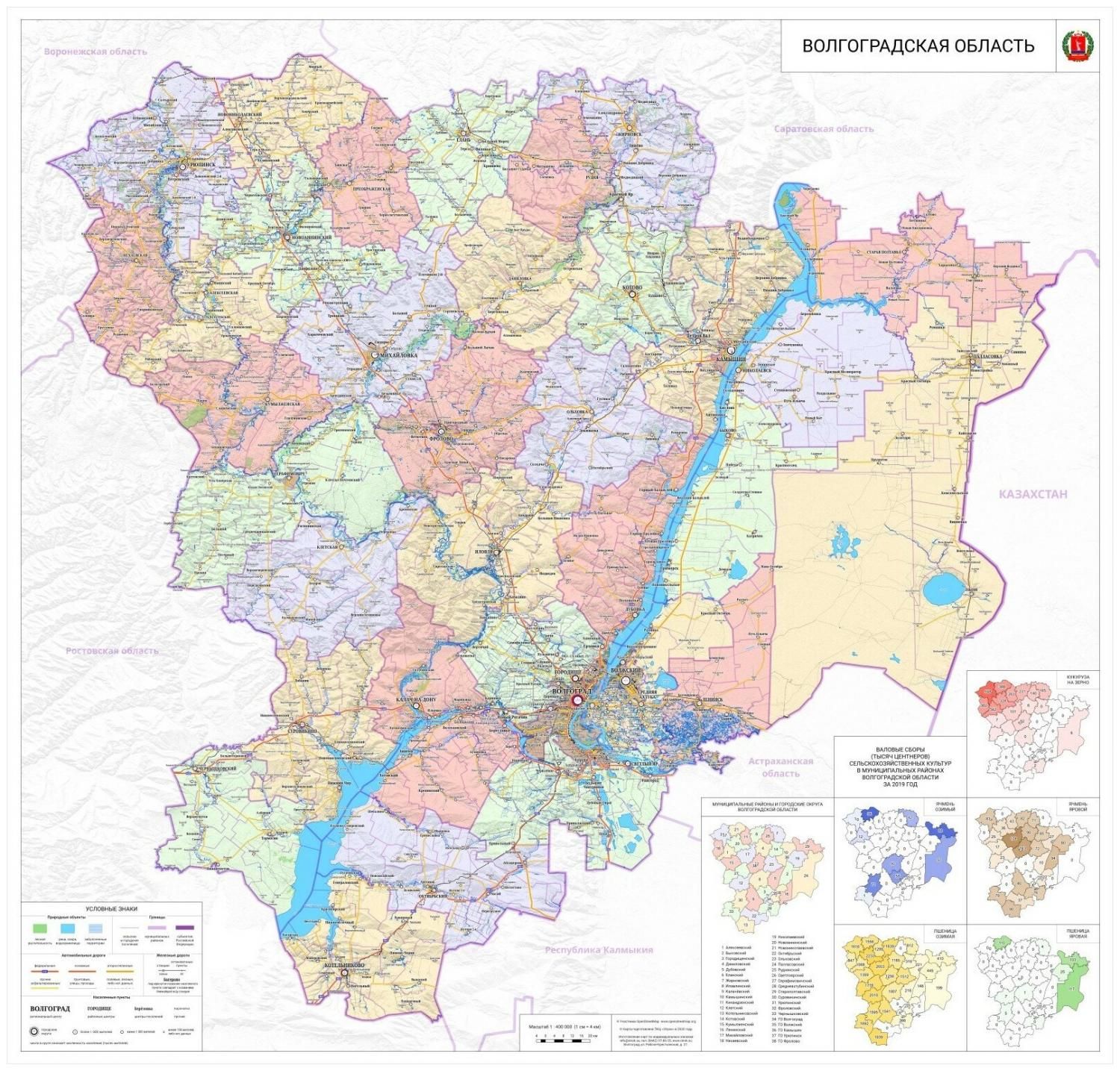 Волгоградская область, агропромышленная карта 120 х 115 см (на баннере)  купить в Москве, СПб, Новосибирске по низкой цене