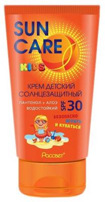 Рассвет Sun Care kids детский cолнцезашитный крем SPF 30 150 мл