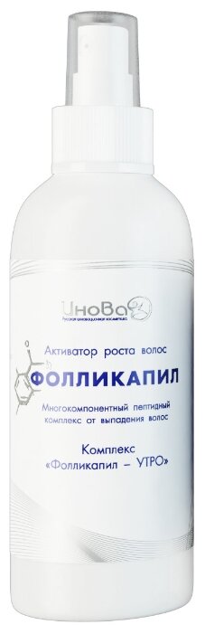 ИноВа Активатор роста волос Фолликапил комплекс Утро-Вечер, 125 мл, 2 шт. ИноВа Активатор роста волос Фолликапил комплекс Утро-Вечер, 125 мл, 2 шт.