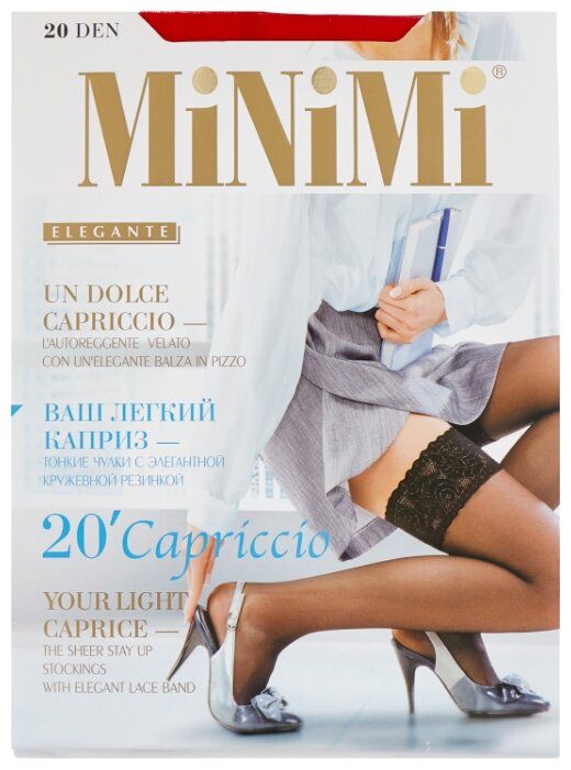 Чулки MiNiMi Capriccio 20 den, размер 4-L, rosso (розовый)