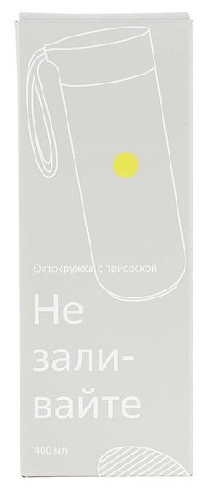 Октокружка это что такое. Смотреть фото Октокружка это что такое. Смотреть картинку Октокружка это что такое. Картинка про Октокружка это что такое. Фото Октокружка это что такое