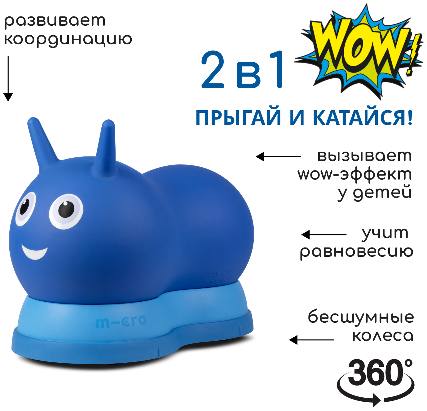 Мяч-попрыгун Moby Kids Лисенок с ушками 635193 розовый купить в Москве,  СПб, Новосибирске по низкой цене