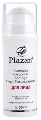 Сыворотка Plazan Placenta Serum для лица 30 мл