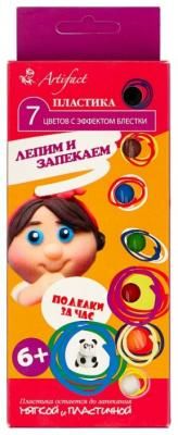 Полимерная глина Artifact 7 цветов с эффектом блестки (7507-68), 140 г