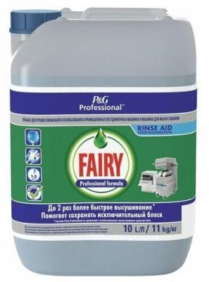 Ополаскиватель для посудомоечных машин 10 л FAIRY (Фейри) Professional, концентрат, ш/к 96622, 81745541, 1 шт.