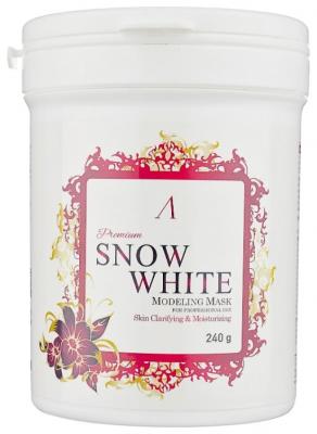 Anskin маска альгинатная Snow White осветляющая, 240 г