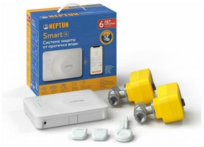 Система защиты от протечек Neptun PROFI Smart+ 3/4