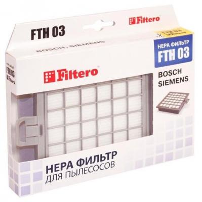 Filtero HEPA-фильтр FTH 03 1 шт.