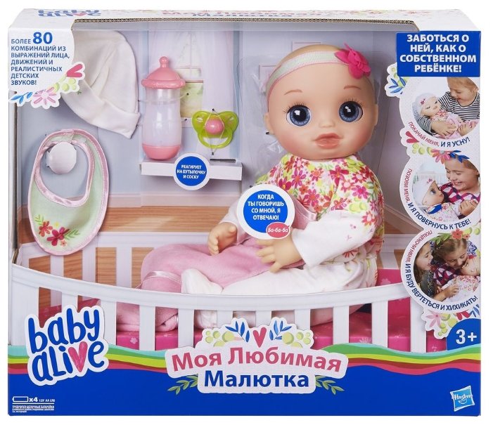 Hasbro Baby Alive 30 E2352