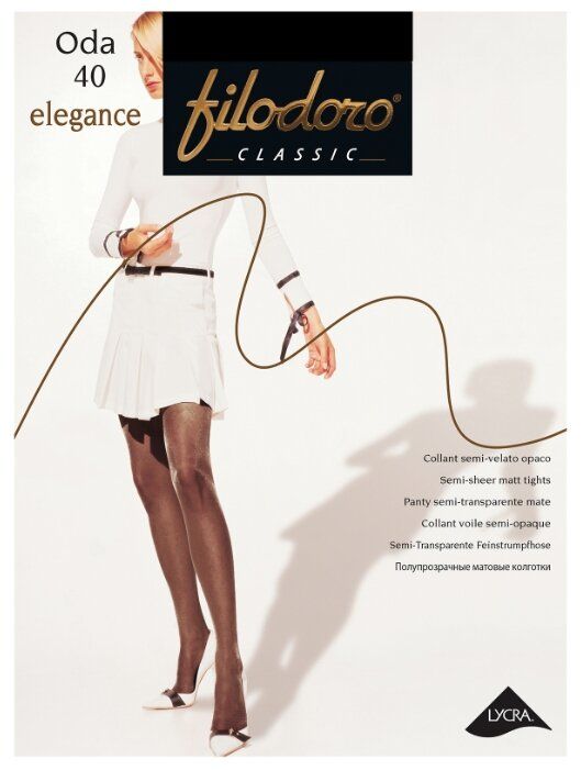 Колготки Filodoro Classic Oda Elegance 40 den, размер 5-XL, nero (черный) Колготки Filodoro Classic Oda Elegance 40 den, размер 5-XL, nero (черный)