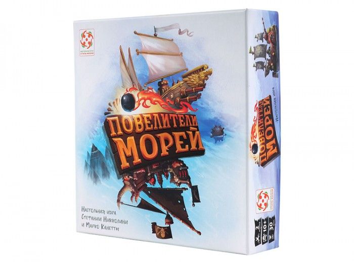 Стиль жизни Настольная игра Повелители морей Стиль жизни Настольная игра Повелители морей