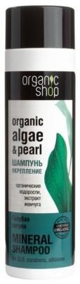 Organic Shop шампунь Голубая лагуна Укрепление 280 мл