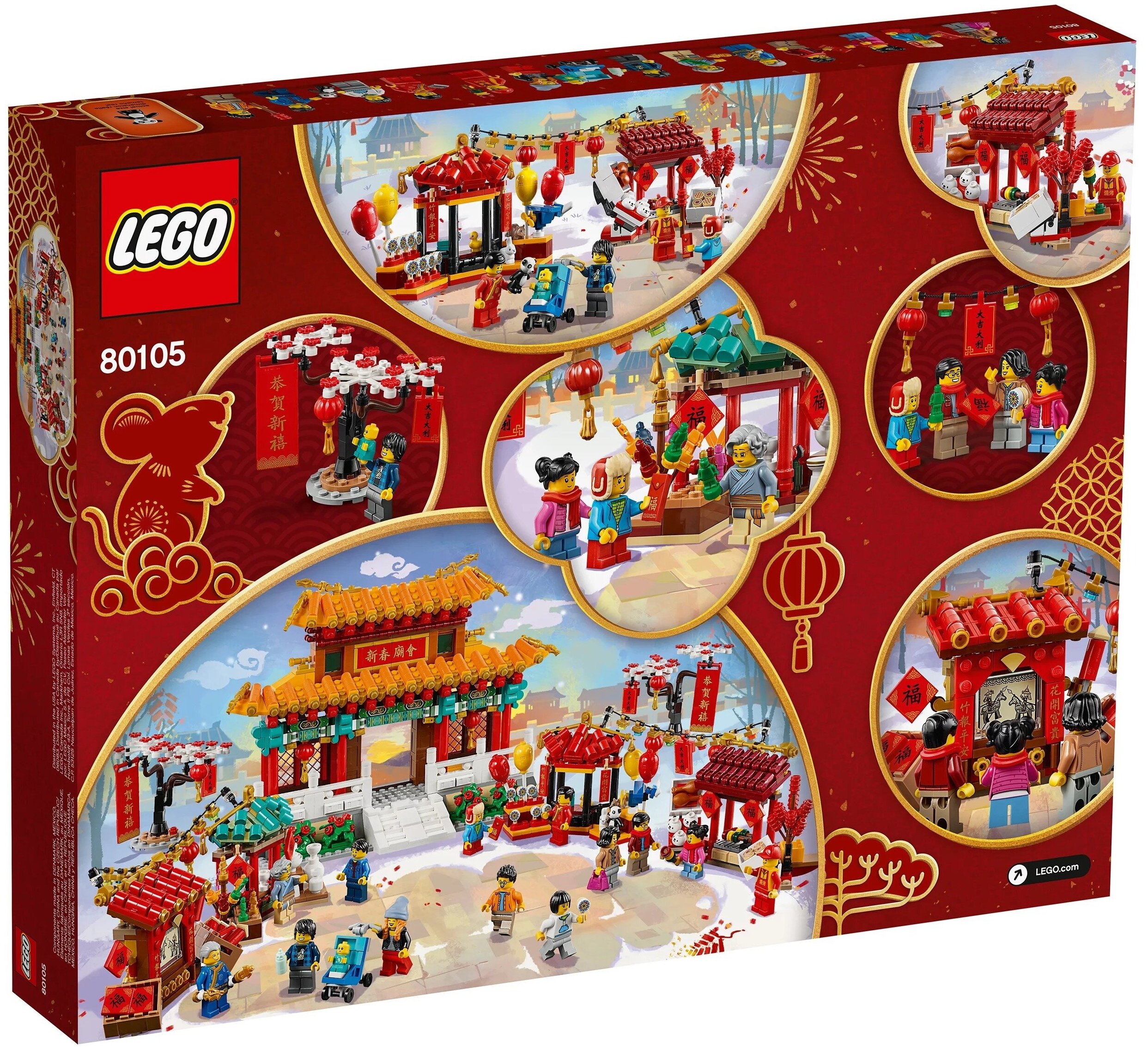 Конструктор LEGO Chinese New Year 80105 Китайский Новый Год купить в  Москве, СПб, Новосибирске по низкой цене