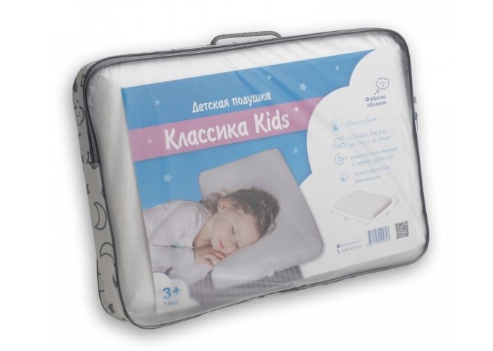 Фабрика облаков Подушка детская Классика Kids Фабрика облаков Подушка детская Классика Kids