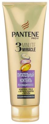 Pantene бальзам-ополаскиватель 3 Minute Miracle Питательный коктейль Реновация волос, 200 мл