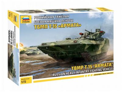 Российская тяжёлая боевая машина пехоты тбмп Т-15 "Армата