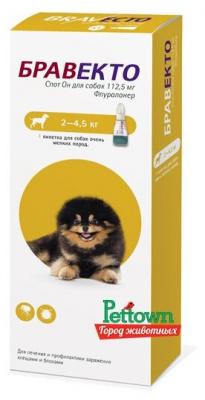 Бравекто (MSD Animal Health) капли от блох и клещей Спот Он для собак 2-4,5 кг