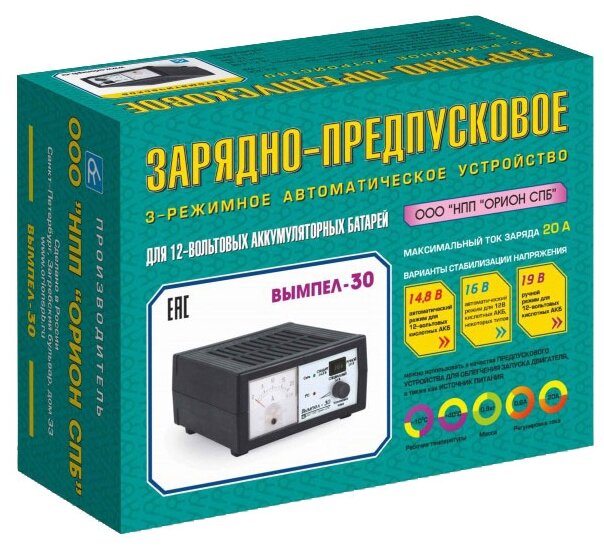 Купить Зарядное Для Аккумулятора Вымпел 30