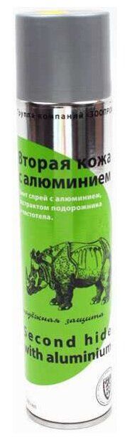 Вторая Кожа Купить В Аптеке